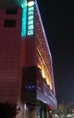 Туры в отель Queen Design Hotel (Qiandeng Lake Resort Guicheng Subway Station Branch)