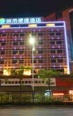 Туры в отель Queen Design Hotel (Qiandeng Lake Resort Guicheng Subway Station Branch)