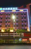 Туры в отель Queen Design Hotel (Qiandeng Lake Resort Guicheng Subway Station Branch)