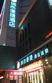 Туры в отель Queen Design Hotel (Qiandeng Lake Resort Guicheng Subway Station Branch)