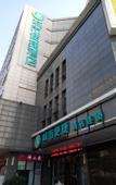 Туры в отель Queen Design Hotel (Qiandeng Lake Resort Guicheng Subway Station Branch)