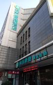 Туры в отель Queen Design Hotel (Qiandeng Lake Resort Guicheng Subway Station Branch)