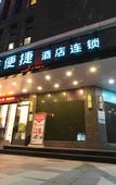 Туры в отель Queen Design Hotel (Qiandeng Lake Resort Guicheng Subway Station Branch)