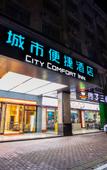 Туры в отель Guiyuan Hotel (Foshan Lingnan Tiandi Oriental Plaza Branch)