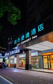 Туры в отель Guiyuan Hotel (Foshan Lingnan Tiandi Oriental Plaza Branch)