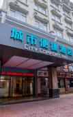Туры в отель Guiyuan Hotel (Foshan Lingnan Tiandi Oriental Plaza Branch)