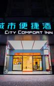 Туры в отель Guiyuan Hotel (Foshan Lingnan Tiandi Oriental Plaza Branch)