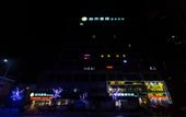 Туры в отель City Comfort Inn (Yangyang Minfa Shijiecheng)