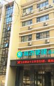 Туры в отель City Comfort Inn Hotel (Wuhan Huashida Huaqian Subway Station)