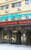Туры в отель City Comfort Inn Hotel (Wuhan Huashida Huaqian Subway Station)