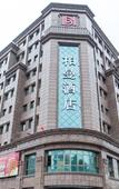 Туры в отель Borrman Hotel (Zhongshan Henglan Xichong)