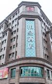 Туры в отель Borrman Hotel (Zhongshan Henglan Xichong)