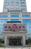 Туры в отель City Comfort Inn Hotel (Jiangmen Hetang Central Plaza Jinyicheng)