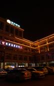 Туры в отель City Comfort Inn Hotel (Jiangmen Hetang Central Plaza Jinyicheng)
