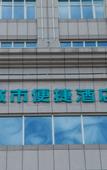 Туры в отель City Comfort Inn Hotel (Jiangmen Hetang Central Plaza Jinyicheng)