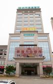 Туры в отель City Comfort Inn Hotel (Jiangmen Hetang Central Plaza Jinyicheng)