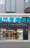Туры в отель City Comfort Inn Hotel (quanzhoupuxiwandafengzeguangchang)