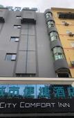 Туры в отель City Comfort Inn Hotel (quanzhoupuxiwandafengzeguangchang)