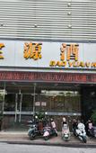 Туры в отель City Comfort Inn Hotel (quanzhoupuxiwandafengzeguangchang)
