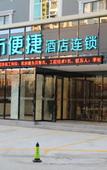 Туры в отель City Comfort Inn Hotel (Baise Jingxi Fortune Plaza)