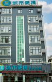 Туры в отель City Comfort Inn Hotel (Baise Jingxi Fortune Plaza)