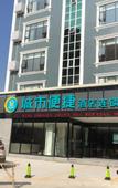 Туры в отель City Comfort Inn Hotel (Baise Jingxi Fortune Plaza)