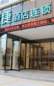 Туры в отель City Comfort Inn Hotel (Baise Jingxi Fortune Plaza)
