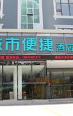 Туры в отель City Comfort Inn Hotel (Baise Jingxi Fortune Plaza)