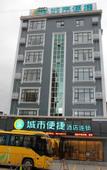 Туры в отель City Comfort Inn Hotel (Baise Jingxi Fortune Plaza)