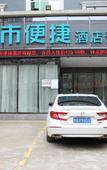 Туры в отель City Comfort Inn Hotel (Baise Jingxi Fortune Plaza)