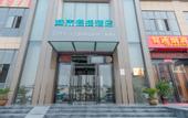 Туры в отель City Comfort Inn Hotel (Economic and Technological Development Zone International Racetrack)