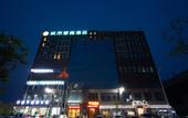 Туры в отель City Comfort Inn Hotel (Economic and Technological Development Zone International Racetrack)