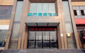 Туры в отель City Comfort Inn Hotel (Economic and Technological Development Zone International Racetrack)