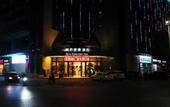 Туры в отель City Comfort Inn Hotel (Qingyuan City Center Hefudongcheng)
