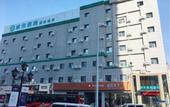 Туры в отель City Express Hotel (Changchun People's Square Jida Second Hospital)