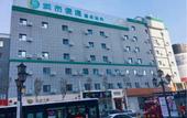 Туры в отель City Express Hotel (Changchun People's Square Jida Second Hospital)