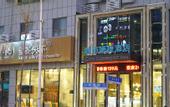 Туры в отель City Express Hotel (Changchun People's Square Jida Second Hospital)