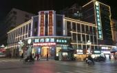 Туры в отель City Comfort Inn Hotel (Qingyuan Lianzhou Pedestrian Street)