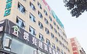 Туры в отель City Comfort Inn (Xiangyang Hangkong Road)