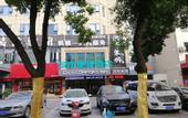Туры в отель City Comfort Inn (Xiangyang Hangkong Road)
