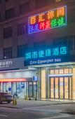 Туры в отель City Comfort Inn (Huizhou Chenjiang Tongqiao)
