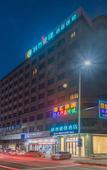 Туры в отель City Comfort Inn (Huizhou Chenjiang Tongqiao)
