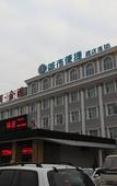 Туры в отель Homeinns Cloud Seasons Hotel (Xiaodian District Government & Tongda Street Metro Station Branch)