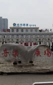 Туры в отель Homeinns Cloud Seasons Hotel (Xiaodian District Government & Tongda Street Metro Station Branch)