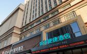 Туры в отель City Comfort Inn Hotel (Jinan Railway Station)