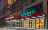 Туры в отель City Comfort Inn Hotel (Jinan Railway Station)