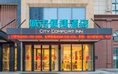 Туры в отель City Comfort Inn Hotel (Jinan Railway Station)