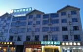 Туры в отель City Comfort Inn (Shilin Xiaogucheng)