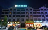 Туры в отель City Comfort Inn (Shilin Xiaogucheng)