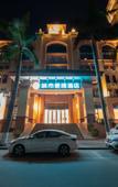 Туры в отель City Comfort Inn Hotel (Zhongshan Banfu)